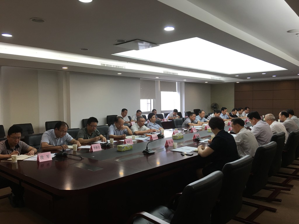 棚户区改造工作座谈会2