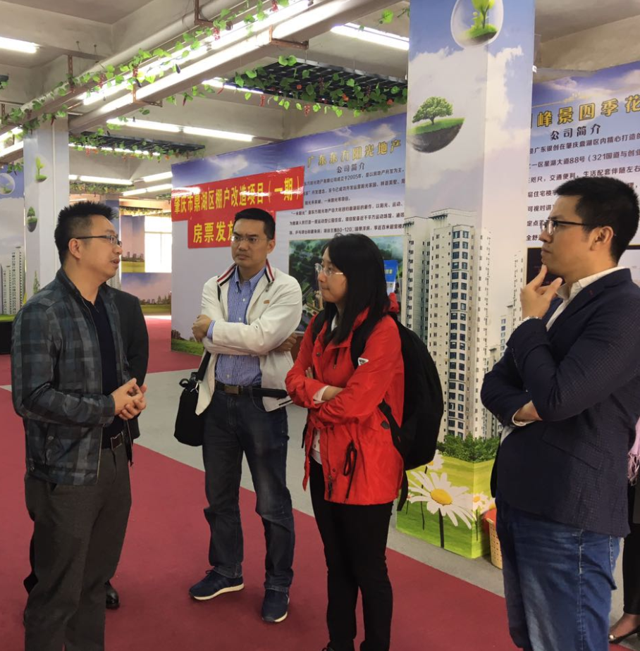 许欣毅副处长参观肇庆棚改安置房超市