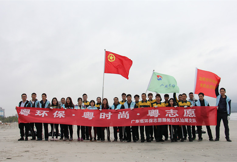 1月14日，市环保局联合污水厂开展环保志愿活动1_副本.jpg