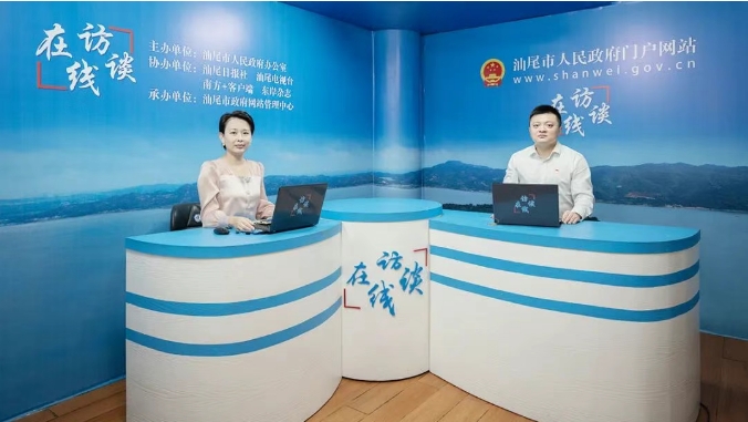 在线访谈】市政务服务和数据管理局：推动政务服务改革创新，激活数据要素价值，以数字化赋能经济社会高质量发展