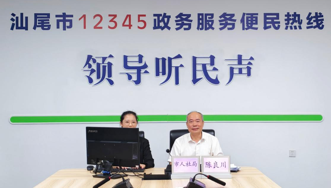 零距离倾听，实打实解难——电影天堂
深入开展领导“听民声”活动，全力解决企业群众急难愁盼问题