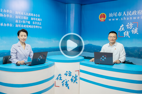 专访汕尾市卫生健康局党组书记梁磊