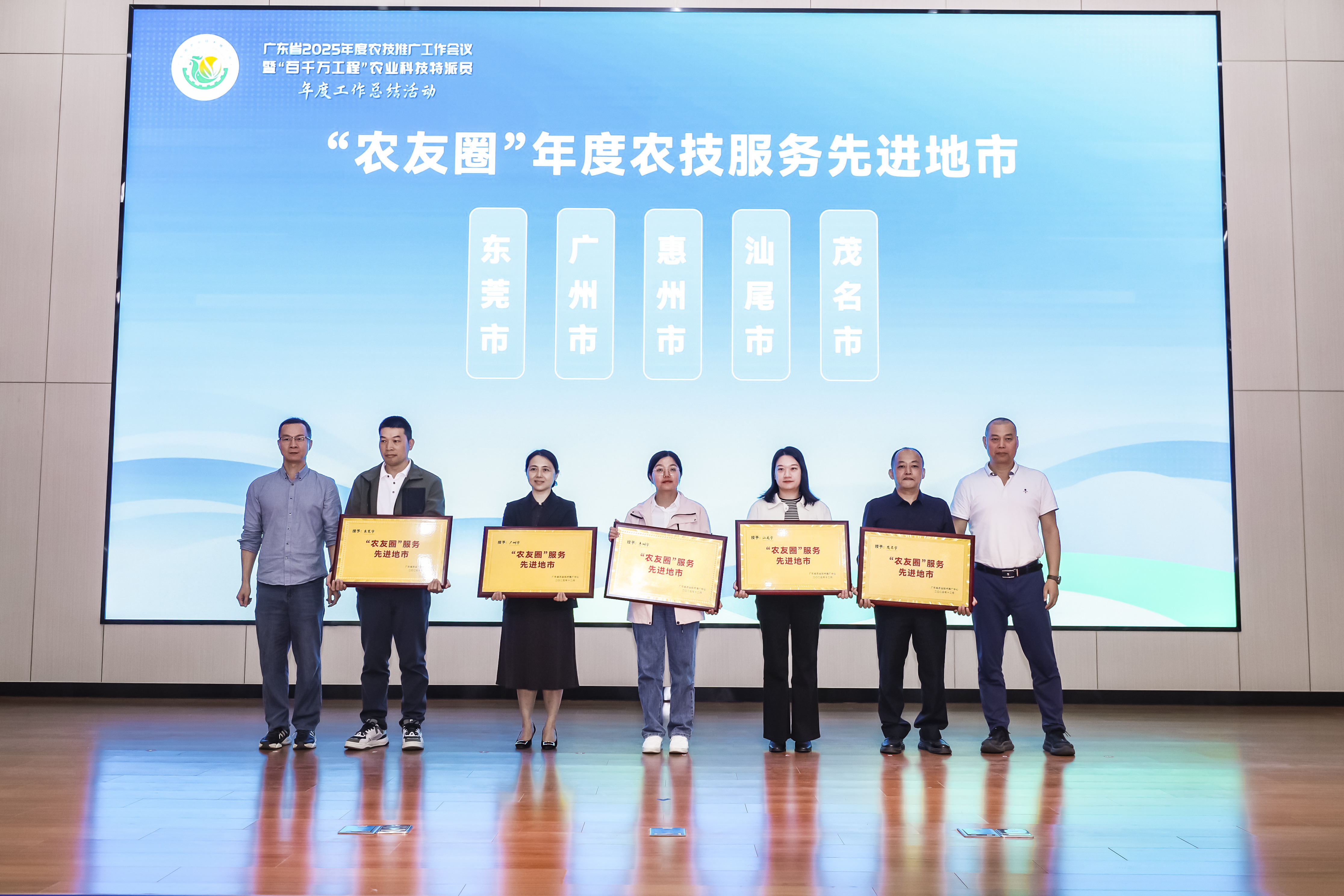 汕尾农技“轻骑兵”再获省级荣誉“大满贯”