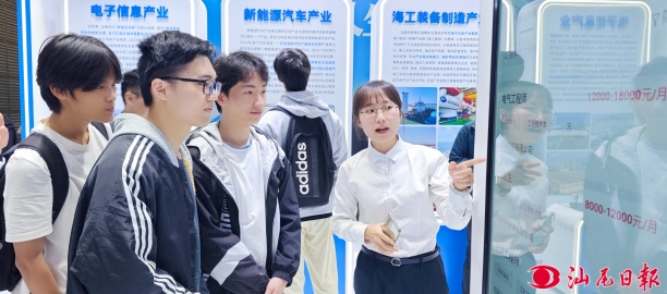 【百万英才汇南粤】逐梦汕尾 共创未来 ——“百万英才汇南粤”秋季大型综合招聘会汕尾企业招聘区见闻