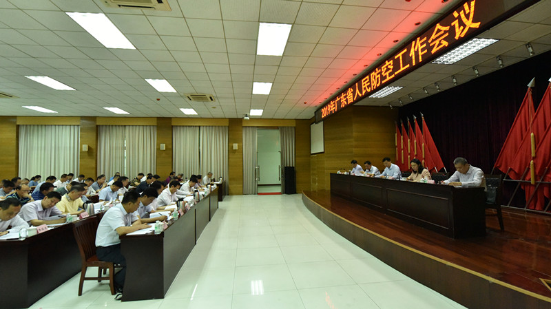 2019年4月28日召开全省人民防空工作会议 (3)_.jpg