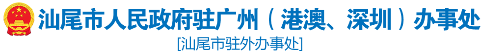 电影天堂
驻广州（港澳、深圳）办事处